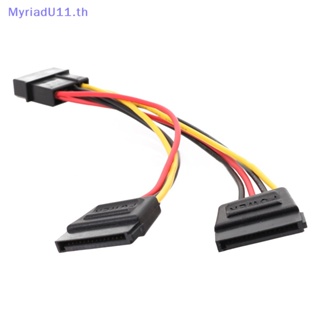 Myriadu สายเคเบิลฮาร์ดไดรฟ์ IDE4 pin เป็น SATA 4P เป็น SATA ขนาดใหญ่ สําหรับคอมพิวเตอร์