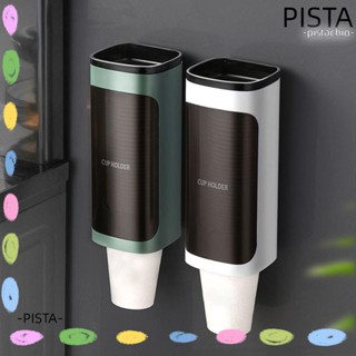 Pista เครื่องจ่ายแก้วกระดาษอัตโนมัติ กันฝุ่น