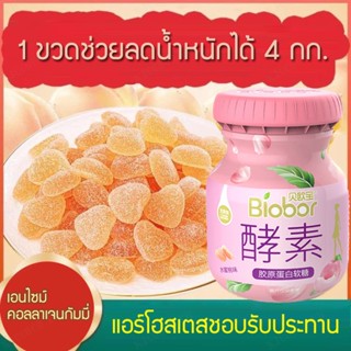 【สต็อกพร้อม】Soft Lutein Gummies with Enzymes  Protein  Vitamin D  and DHA Algae Oil for Kids