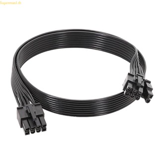 Best สายเคเบิลพาวเวอร์ 8 Pin เป็น 8 Pin 6+2 PCIe 18AWG 50 ซม. สําหรับกราฟิกการ์ด