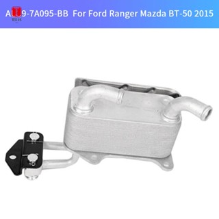 น้ํามันเกียร์ออโต้คูลเลอร์ AB39-7A095-BB สําหรับ Ford Ranger Mazda BT-50 2015 1742617 Ab39-7a095 JB3G-7A095-BA