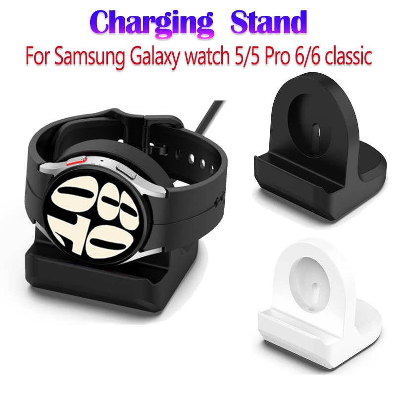 แท่นชาร์จ สําหรับ Samsung Galaxy Watch 5/5 Pro /6/6 Classic 40/44 มม. 45 มม. 43 มม. 47 มม. สมาร์ทวอทช์ ที่ชาร์จ ซิลิโคน ทนทาน โหมดกลางคืน