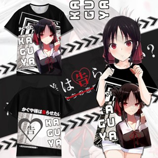 เสื้อยืดแขนสั้น พิมพ์ลายอนิเมะ Miss Kaguya Wants Me Confession แฟชั่นทันสมัย