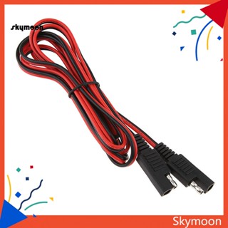 Skym* สายเคเบิลอะแดปเตอร์แบตเตอรี่ พลังงานแสงอาทิตย์ ทองแดง 18AWG SAE ตัวผู้ เป็นตัวผู้ 2 เมตร