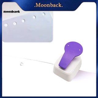 &lt;moonback&gt; เครื่องเจาะรูกระดาษ การ์ดอวยพร รูปภาพ ป้องกันการแตก