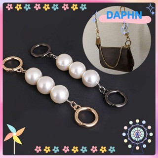 Daphs สายโซ่คล้องกระเป๋า ประดับไข่มุก DIY