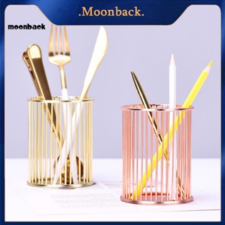 &lt;moonback&gt; หลอดจัดระเบียบดินสอ แบบพกพา สําหรับโรงเรียน ทันสมัย กว้าง แอพพลิเคชั่น แปรงแต่งหน้า หลอด น้ําหนักเบา