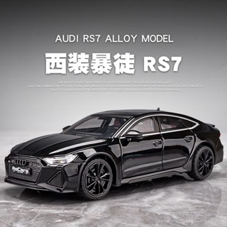 โมเดลรถยนต์จําลอง 1/24 Audi RS7 Q5 โลหะอัลลอย ของเล่นสําหรับเด็ก