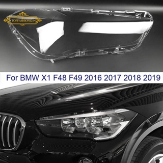 ฝาครอบเลนส์ไฟหน้า ด้านซ้าย แบบเปลี่ยน สําหรับ BMW X1 F48 2016-2019