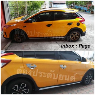 ครอบไฟเลี้ยว Toyota Yaris 2014-2016 (งานไทยแท้) เบ้ามือจับ ฝาถัง ครอบกระจก ครอบไฟเลี้ยว คิ้วท้าย ดำด้าน