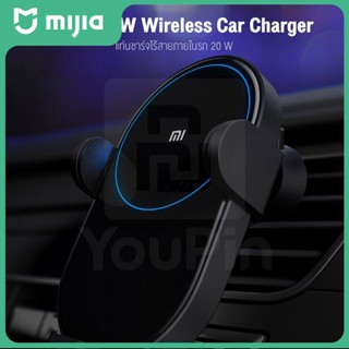 20W Wireless Car Charger ที่ชาร์จในรถ