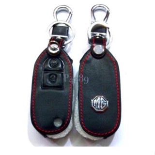 ปลอกกุญแจ ซองหนังกุญแจ เอ็มจี MG 3 แบบพับ 2 ปุ่มกด เคสกุญแจ ซองหนังหุ้มรีโมท