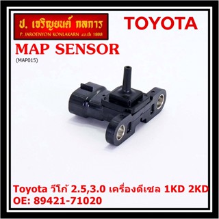 ***ราคาพิเศษ***ของใหม่ OEM เซนเซอร์ อากาศ MAP Sensor Toyota วีโก้ 2.5,3.0 เครื่องดีเซล 1KD 2KD OE: 89421-71020