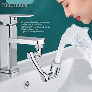 Tool Room Faucet Extender Rotatable Extension น้ำหนักเบา Universal Robotic Arm Aerator สำหรับห้องน้ำในครัว