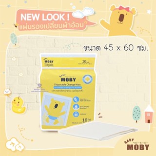 X0022-1 แผ่นรองซับฉี่ aby Moby แผ่นรองซับฉี่ แผ่นรองเปลี่ยนผ้าอ้อม 10 แผ่น/แพ็ค