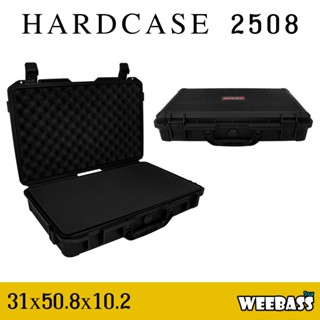 WEEBASS กล่อง - รุ่น HARDCASE 2508 กล่องกันกระแทก