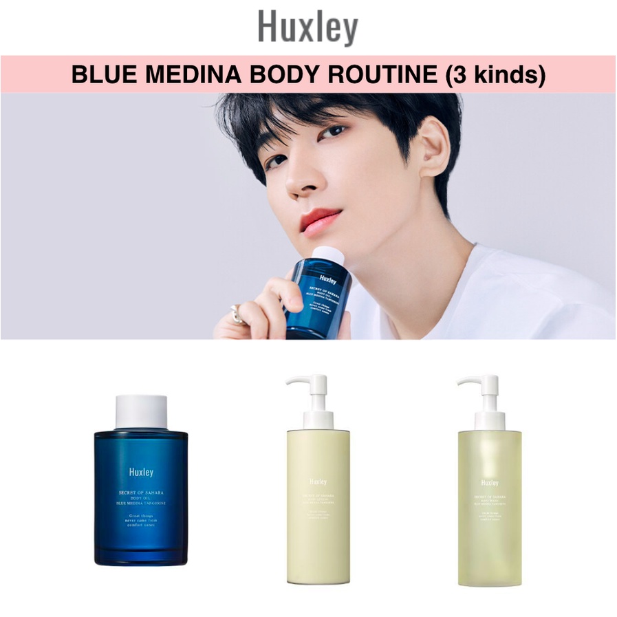 [HUXLEY] โลชั่นบํารุงผิวกาย สีฟ้า และน้ํามัน