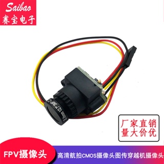 [จํานวนมาก ราคาเยี่ยม] CMOS กล้อง FPV HD กล้องถ่ายรูป กล้องส่งสัญญาณภาพ HD