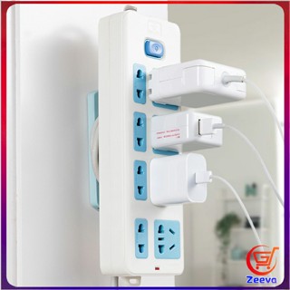 Zeeva ที่เก็บสายปลั๊กไฟ 2 in 1  ที่ยึดรางแบบแขวนผนังไร้รอย ตัวยึดรางปลั๊ก  Socket retainer