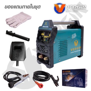 ตู้เชื่อม ตู้เชื่อมไฟฟ้า VERGIN MMA-420S บอร์ดใหญ่ เชื่อมเสถียร ไม่สะดุด หน้าจอแสดงLED 