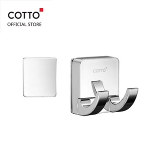 ชั้นวางของในห้องน้ำ COTTO ชุดขอแขวนผ้าคู่แม่เหล็กพร้อมฐาน รุ่น CT0313(HM)  แมกนีโต (ไม่ต้องเจาะ)