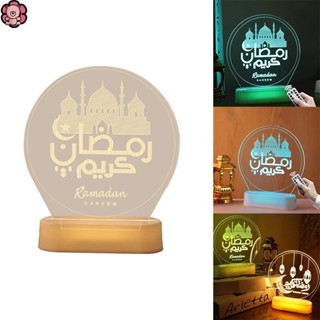 โคมไฟกลางคืน LED รูปปราสาท 123 Eid Mubarak 3D พร้อมรีโมตคอนโทรล สําหรับตกแต่งบ้าน