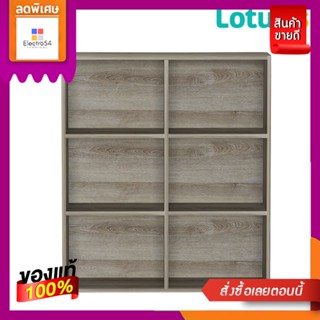 โลตัสชั้นอเนกประสงค์6ช่องไม้อ่อน80X30X90LOTUSS CABINET 6SLOTS LIGHT WOOD80X30X90