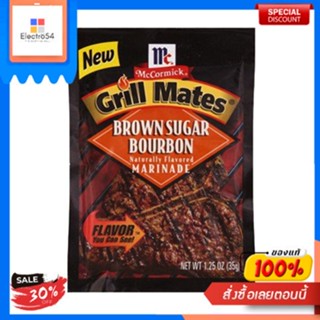 Grill Mates Brown Sugar McCormick 35 G PACK 3