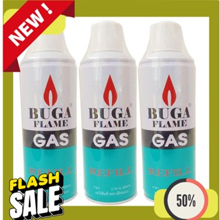 Refill Gas BUGA FLAME GAS แก๊สเติมไฟแช็คกระป๋อง ขนาด 375มล หรือ 290 กรัม จำนวน 3 กระป๋อง