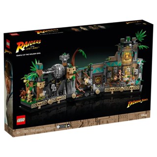 Lego 77015 Temple of the Golden Idol (lสินค้าใหม่ กล่องสวยครับ จัดส่งไว)