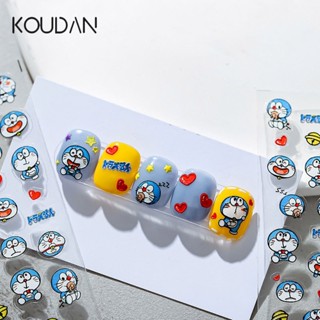 Koudan สติกเกอร์เจล ลายโดราเอมอน แมวกริ๊งน่ารัก 5D สีฟ้า สําหรับตกแต่งเล็บเจล