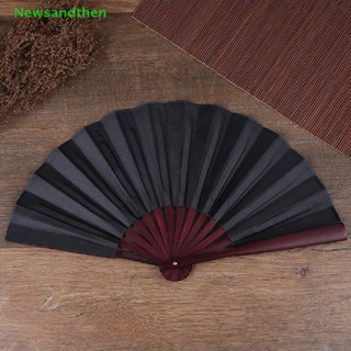 Newsandthen พัดไม้ไผ่ แบบพับได้ สไตล์จีน ญี่ปุ่น ของขวัญฤดูร้อน DIY 1 ชิ้น