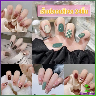 เล็บปลอม พลอยเทียม 3D พร้อมหินฝังเพชรเทียม และกาว  DIY Nail Kits