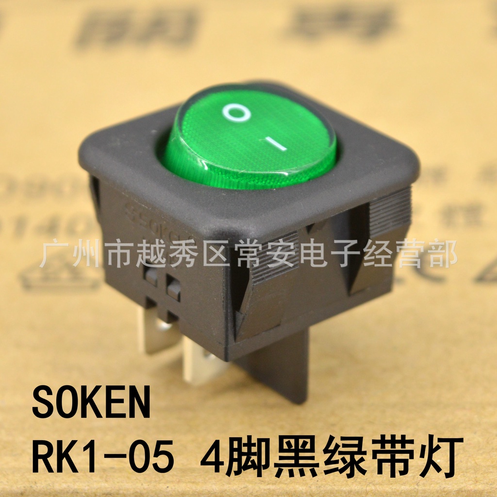 Soken Ningbo Mastercard Rocket Switch Power Switch RK1-05 4 Pins สีดําสีเขียวพร ้ อมไฟ