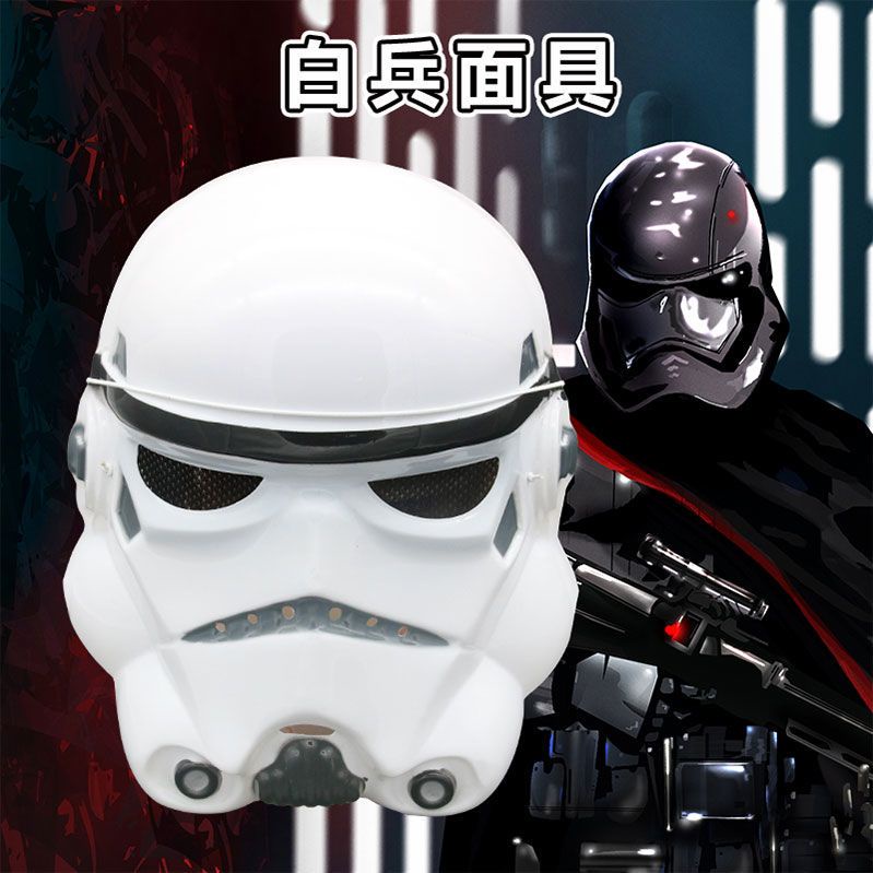 หน้ากากคอสเพลย์ Star Wars The Force Awakening Darth Vader Darth Vader สีขาว สําหรับปาร์ตี้ฮาโลวีน