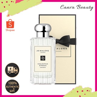 🔥Jo Malone English Pear &amp; Freesia  100ML น้ำหอมติดทนนาน/น้ำหอมโจมาโลน/น้ำหอมผู้หญิง🔥