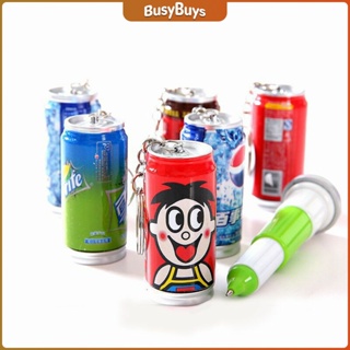 B.B. ปากกาลูกลื่น ทรงน้ำอัดลม 3in1 ปากกา พวงกุญแจ หรือของสะสม  Drink pen