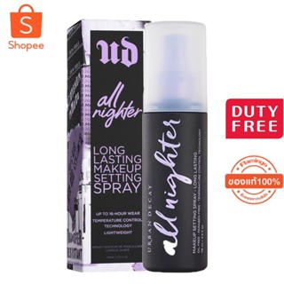 URBAN DECAY All Nighter Long Lasting Makeup Setting Spray 118ml เซตติ้งสเปรย์