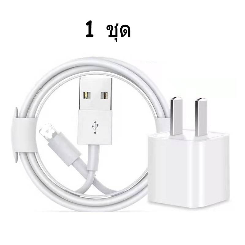หัวชาร์จ 5w 1a สำหรับ for iPhone 11 12 13 14 Pro Max เมตร 2 เมตร