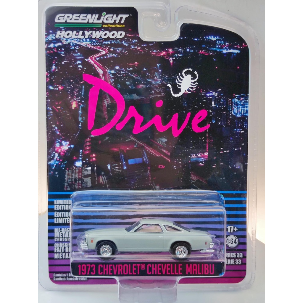 Ready Stock Ready Stock GreenLight GreenLight 1: 64 1973 Chevelle Chevelle Chevelle Marybu Drive