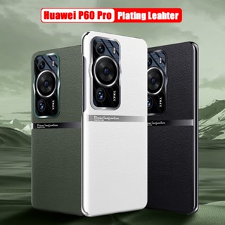 สําหรับ Huawei P60 Pro P60 หรูหรา ชุบบาง เคสกันกระแทก หนัง PU แบบแข็ง