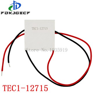 เทอร์โมอิเล็กทริกคูลเลอร์ Peltier TEC1 12715 TEC 1 12715 136.8W 12V-15.4V 15A TEC (TEC1-12715)