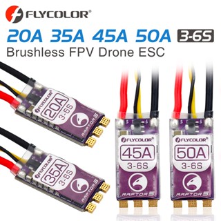 Flycolor Raptor5 โดรนไร้แปรง ESC 3-6S ESC 20A 35A 45A 50A 32Bit สําหรับโดรนแข่งขัน FPV