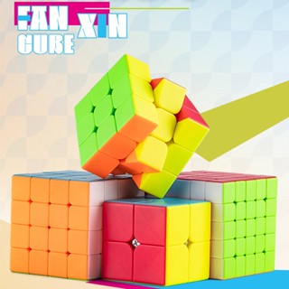 Panxin Cube 2x2 3x3 4x4 5x5 Rubiks Cube ชุดของเล่นมืออาชีพ เกมราบรื่น 2345-Stage Toy