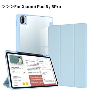 เคส สําหรับ Xiaomi Pad 6 Case 11&amp;quot; Pad6 Pro 2023 หนัง PU อะคริลิค ด้านหลัง พับ เคสอัจฉริยะ สําหรับ Mi Pad 5 Mipad 5 6 Pro เคส พร้อมที่ใส่ปากกา