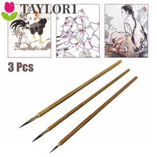 Taylor1 ปากกาวาดภาพสีน้ํามันขนหมาป่าจีน 3ชิ้น