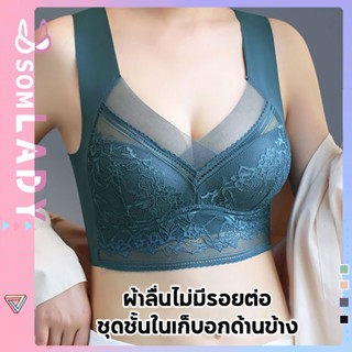 Somlady ชุดชั้นในสตรี เสื้อใน  เซ็กซี่ ใส่เล่นกีฬา เสื้อในเซ็กซี่โชว์หลัง Smooth Bra ครอปบรา B271