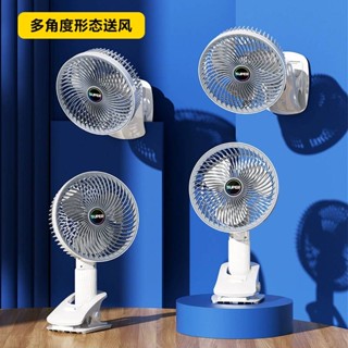 Desktop fan พัดลมอเนกประสงค์ 3in1 พัดลม mini fan ถือ ตั้ง หนีบกับโต๊ะ หัวเตียง พัดลม