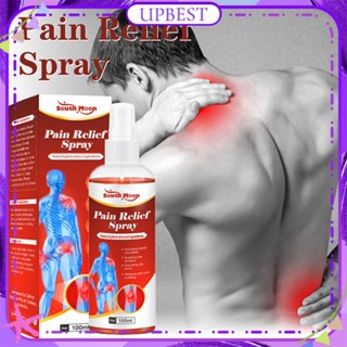 ♕South Moon Pain Relief Spray Soothing การออกกำลังกายระยะยาวปวดเข่าปวดข้อ Rheumatoid Arthritis กล้ามเนื้อและกระดูก Sprain Treatment Body Care 100Ml UPBEST