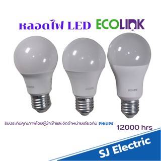 หลอดไฟ LED 5W 9W 13W แสงขาว สว่างมาก Bulb 5W  E27 แอลอีดี ประหยัดไฟ หลอดเกลียว E27 หลอดบัฟหลอดดาวไลท์ หลอดเกลียว แอลอีดี